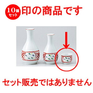 10Zbg    ԊGԎ悮 [ 5.3 x 4.2cm 50cc n |  傱  u M   { o[ bar ӎ lC  H Ɩp HX JtF    