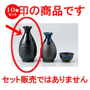 10Zbg    2 [ 7.9 x 14.7cm 330cc n |  M   { o[ bar ӎ lC  H Ɩp HX JtF    킢 Mtg v[