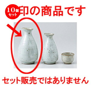 10Zbg    2 [ 8.3 x 14.3cm 330cc n |  M   { o[ bar ӎ lC  H Ɩp HX JtF    킢 Mtg v[