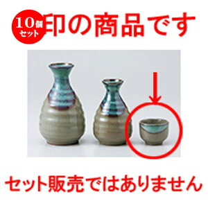 10Zbg    ϗq [ 5.2 x 3.8cm n |  傱  u M   { o[ bar ӎ lC  H Ɩp HX JtF    킢 