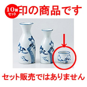 10Zbg    ꒿~u [ 5 x 4.3cm 70cc n |  傱  u M   { o[ bar ӎ lC  H Ɩp HX JtF    킢 M