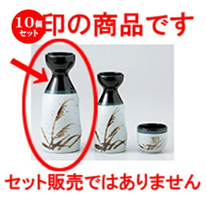 10Zbg    nXXL2 [ 7 x 16cm 250cc n |  M   { o[ bar ӎ lC  H Ɩp HX JtF    킢 Mtg v[