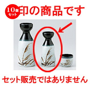 10Zbg    nXXL1 [ 6 x 12.5cm 150cc n |  M   { o[ bar ӎ lC  H Ɩp HX JtF    킢 Mtg v[