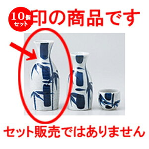 10Zbg    n|2 [ 270cc n |  M   { o[ bar ӎ lC  H Ɩp HX JtF    킢 Mtg v[g o