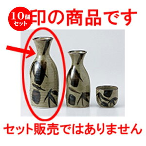 10�Z�b�g �� ���� �� �v�q���|���� [ 6.3 x 15.8cm 280cc �n | ���� �M�� ��� ���� ���{�� �o�[ bar �ӎ� �l�C �������� �H�� �Ɩ��p ���H�X �J�t�F ���� �� ������� ���킢�� �M�t�g �v���[��