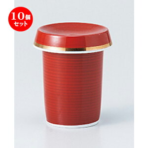 10Zbg    ԊЂ [ 6.2 x 8.4cm 160cc n | q ӂ  M  {    o[ bar ӎ lC  H Ɩp HX JtF    킢