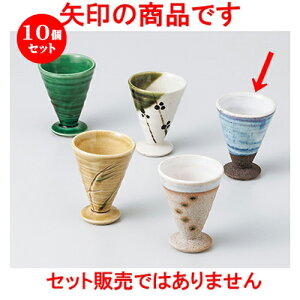 10Zbg    HO [ 5.5 x 7.2cm 50cc n |  傱  u M   { o[ bar ӎ lC  H Ɩp HX JtF    킢