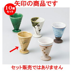 10�Z�b�g �� ���� �� �H�O�������� [ 5.5 x 7.2cm 50cc �n | �������� �����傱 ������ �u �M�� ��� ���� ���{�� �o�[ bar �ӎ� �l�C �������� �H�� �Ɩ��p ���H�X �J�t�F ���� �� ������� ���킢