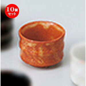 10Zbg    Ԏu|uVu [ 5.8 x 4.3cm 50cc n |  傱  u M   { o[ bar ӎ lC  H Ɩp HX JtF    