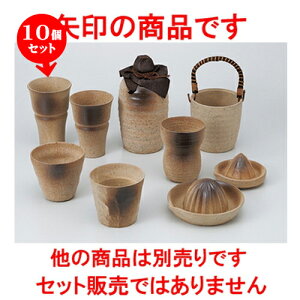 10Zbg    MyĒJbvij [ 8.7 x 13.4cm 350cc ] | Ē bNJbv Rbv ĒJbv o[ bar ӎ lC  H Ɩp HX JtF    킢 