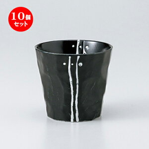 10Zbg  t[Jbv  ꒿XgCv܃bNJbv [ 9.2 x 8.5cm 250cc ] | bNJbv bN ĒJbv Ē Vbg  o[ bar ӎ lC  H Ɩp HX 