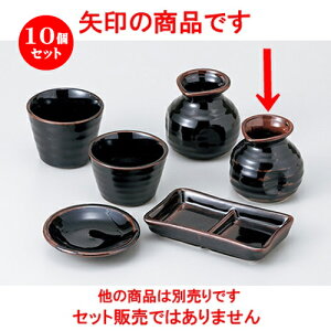 10Zbg Ηpi  V1lp [ 7.5 x 7.5cm E 180cc ] |    lC H Ɩp HX JtF    킢   Mtg v[g o 