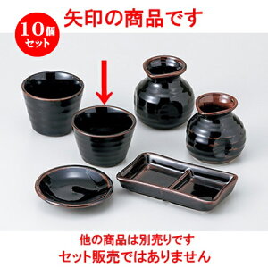 10Zbg Ηpi  Vڐij [ 8.2 x 5.5cm E 140cc n |    傱  ǂ  lC H Ɩp HX JtF    킢  Mt