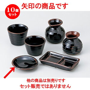 10Zbg Ηpi  V3.0M [ 9.3 x 2.0cm n | lC  H Ɩp HX JtF    킢 Mtg v[g o a 蕨 i HZbg