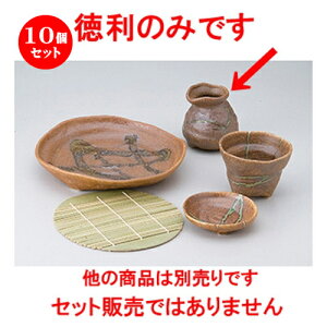 10Zbg Ηpi  ɉꕗIxΓ [ 8 x 8.3cm E 200cc ] |    lC H Ɩp HX JtF    킢   Mtg v[g 