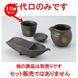 10Zbg Ηpi  ւΐ [ 7.8 x 6.2cm E 160cc n |    傱  ǂ  lC H Ɩp HX JtF    킢  Mtg 