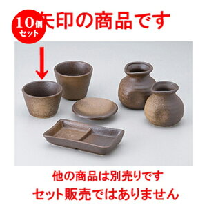 10Zbg Ηpi  Oij [ 8 x 5.5cm E 140cc n |    傱  ǂ  lC H Ɩp HX JtF    킢  Mt