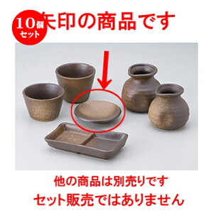 10Zbg Ηpi  OM [ 9.3 x 2cm n | lC  H Ɩp HX JtF    킢 Mtg v[g o a 蕨 i HZbg