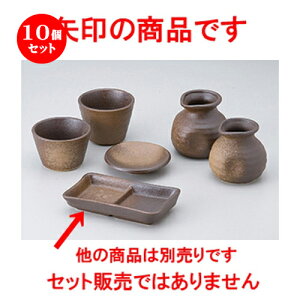 10Zbg Ηpi  Ob؎M [ 13.5 x 7.5 x 2.5cm n | lC  H Ɩp HX JtF    킢 Mtg v[g o a 蕨 i H