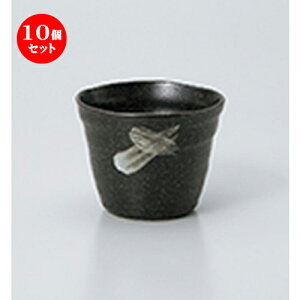 10Zbg Ηpi  Vΐ [ 9 x 7cm E 220cc n |    傱  ǂ  lC H Ɩp HX JtF    킢  Mtg 