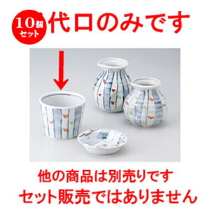 10Zbg Ηpi  gNTΐ [ 8.3 x 6.6cm n |    傱  ǂ  lC H Ɩp HX JtF    킢  Mtg v