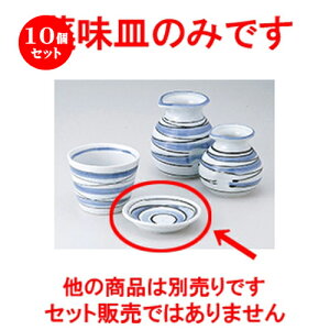 10Zbg Ηpi  ۖ򖡎M [ 9 x 1cm n | lC  H Ɩp HX JtF    킢 Mtg v[g o a 蕨 i HZbg