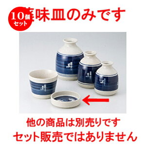 10Zbg Ηpi  JX򖡎M [ 8.2 x 2.2cm n | lC  H Ɩp HX JtF    킢 Mtg v[g o a 蕨 i HZbg