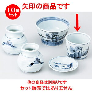 10Zbg Ηpi  nRΐ [ 8.3 x 6.5cm n |    傱  ǂ  lC H Ɩp HX JtF    킢  Mtg v