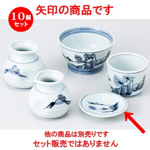 10Zbg Ηpi  nR򖡎M [ 9 x 2cm n | lC  H Ɩp HX JtF    킢 Mtg v[g o a 蕨 i HZbg