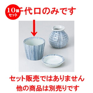 10Zbg Ηpi  `\ΐ [ 8.3 x 6.8cm n |    傱  ǂ  lC H Ɩp HX JtF    킢  Mtg v