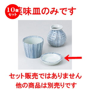 10Zbg Ηpi  `\򖡎M [ 8.8 x 2cm n | lC  H Ɩp HX JtF    킢 Mtg v[g o a 蕨 i HZbg