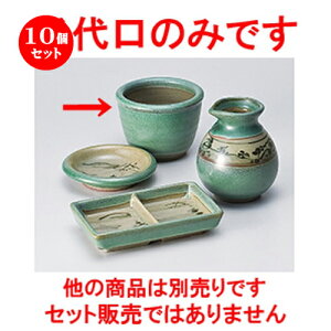 10Zbg Ηpi  Rʂΐ [ 9.3 x 7cm n |    傱  ǂ  lC H Ɩp HX JtF    킢  Mtg v