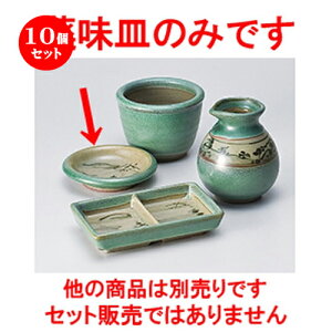 10Zbg Ηpi  Rʖ򖡎M [ 9 x 2.2cm n | lC  H Ɩp HX JtF    킢 Mtg v[g o a 蕨 i HZb