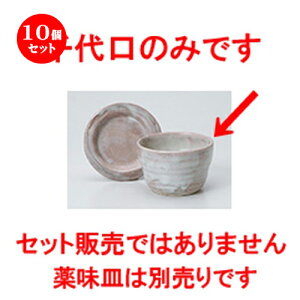 10Zbg Ηpi  ւΐ [ 9 x 5.7cm n |    傱  ǂ  lC H Ɩp HX JtF    킢  Mtg v[