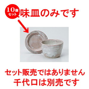 10Zbg Ηpi  ֖򖡎M [ 9.8 x 1.5cm n | lC  H Ɩp HX JtF    킢 Mtg v[g o a 蕨 i HZbg