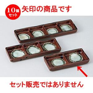 10Zbg Ηpi  ItPiM׌ [ 13 x 6 x 1.8cm n |   ߂   lC H Ɩp HX JtF    킢   Mtg v[g 