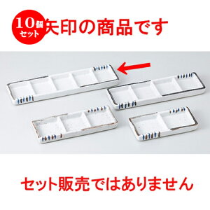 10Zbg Ηpi  uF\ܕi [ 23 x 6 x 1.7cm n | lC  H Ɩp HX JtF    킢 Mtg v[g o a 蕨 i H