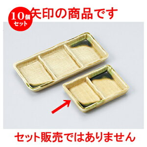 10Zbg Ηpi  ːDiM [ 12.4 x 9 x 2cm n |   ߂   lC H Ɩp HX JtF    킢   Mtg v[g 