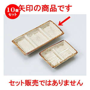 10Zbg Ηpi  ؖڎOi [ 18 x 9 x 2.5cm n | lC  H Ɩp HX JtF    킢 Mtg v[g o a 蕨 i HZbg