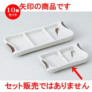 10Zbg Ηpi  ΎuiM [ 14 x 7.8 x 2.4cm n |   ߂   lC H Ɩp HX JtF    킢   Mtg v[g 