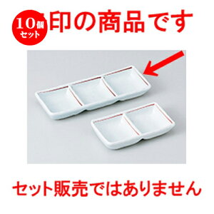 10Zbg Ηpi  ԃCOi [ 17.2 x 6.2 x 2.3cm n | lC  H Ɩp HX JtF    킢 Mtg v[g o a 蕨 i H