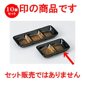 10Zbg Ηpi  ʓi [ 11.8 x 6.6 x 2cm n |   ߂   lC H Ɩp HX JtF    킢   Mtg v[g 