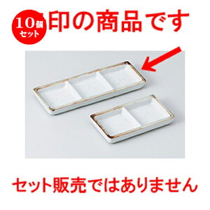 10Zbg Ηpi  蒤XXLOiM [ 16.5 x 6 x 1.7cm n | lC  H Ɩp HX JtF    킢 Mtg v[g o a 蕨 i H