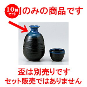 熱燗 徳利 おしゃれの人気商品 通販 価格比較 価格 Com 熱燗 徳利 おしゃれの人気商品 通販 価格比較 価格 Com