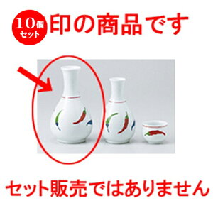 10Zbg    Ƃ炵2 [ 8 x 14.5cm 260cc n |  M   { o[ bar ӎ lC  H Ɩp HX JtF    킢 Mtg v[
