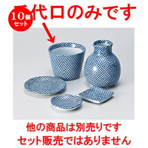 10Zbg Ηpi  i肻ΐ [ 8.3 x 6.5cm n |    傱  ǂ  lC H Ɩp HX JtF    킢  Mtg v[