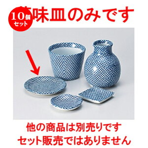 10Zbg Ηpi  i򖡎M [ 8.8 x 1.2cm n | lC  H Ɩp HX JtF    킢 Mtg v[g o a 蕨 i HZbg