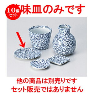 10Zbg Ηpi  ד򖡎M [ 8.8 x 1.2cm n | lC  H Ɩp HX JtF    킢 Mtg v[g o a 蕨 i HZbg