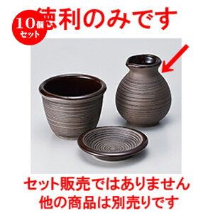 10Zbg Ηpi  ؐiΓ [ 8 x 9.5cm E 220cc ] |    lC H Ɩp HX JtF    킢   Mtg v[g o