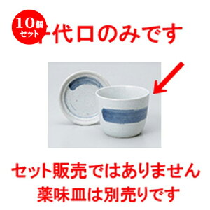 10Zbg Ηpi  ΐ [ 8.5 x 6.7cm n |    傱  ǂ  lC H Ɩp HX JtF    킢  Mtg v[